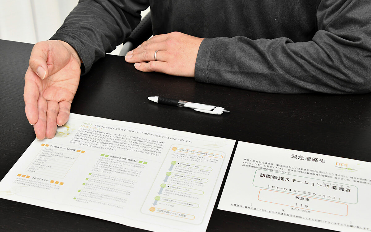 事務職